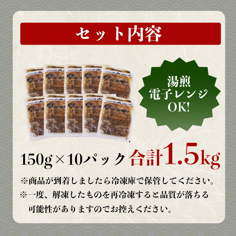 ç䞌ã®å
· 1.5kg (150gÃ10ããã¯) çè ç䞌 ãè æž©ããã ã ç°¡å調ç å°åã åœç£ å·å æ£è ããã çæ¬ç æ°Žäžæ