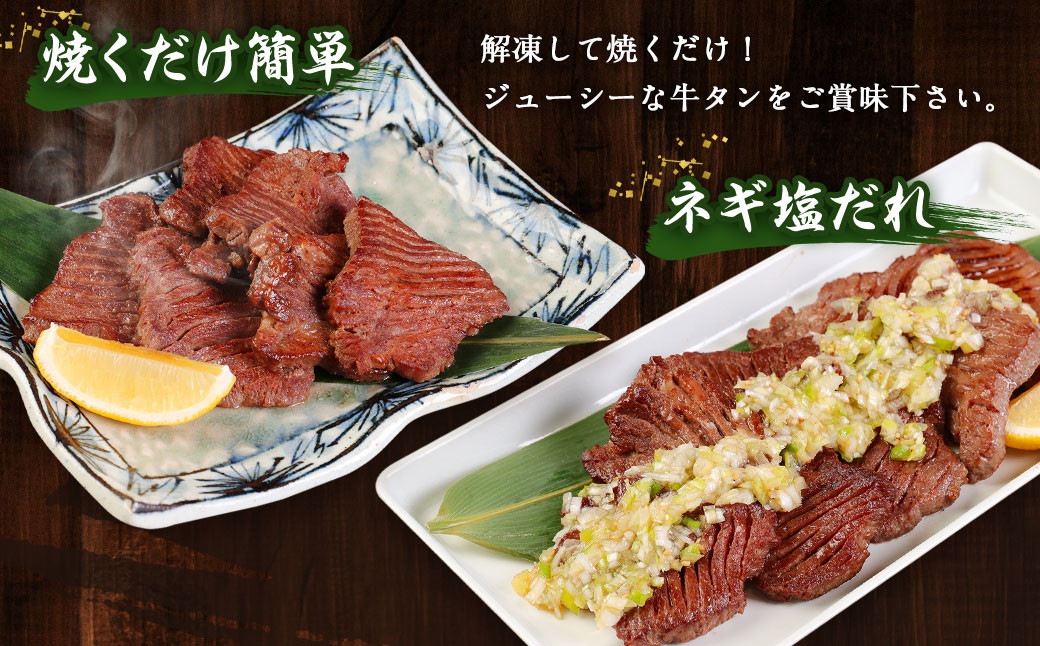 【訳あり】 薄切り 牛タンスライス 計2kg（500g×4パック）  外国産 訳あり 薄切り 牛タン 肉 BBQ 焼肉 熊本県 水上村
