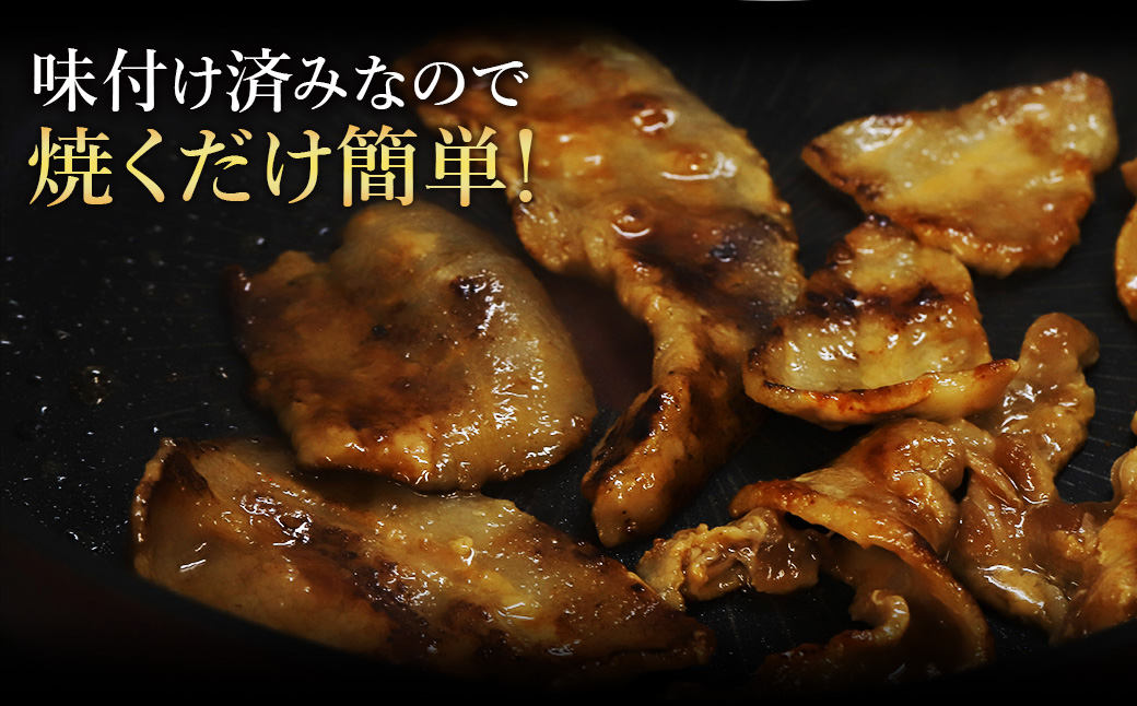【ふるさと納税】 味付き豚バラスライス 焼肉タレ味 400g×4P 計1.6kg 肉 豚肉 豚 豚バラ 訳あり 豚バラ肉 豚バラスライス スライス 焼肉たれ 冷凍 お取り寄せ 熊本県 水上村