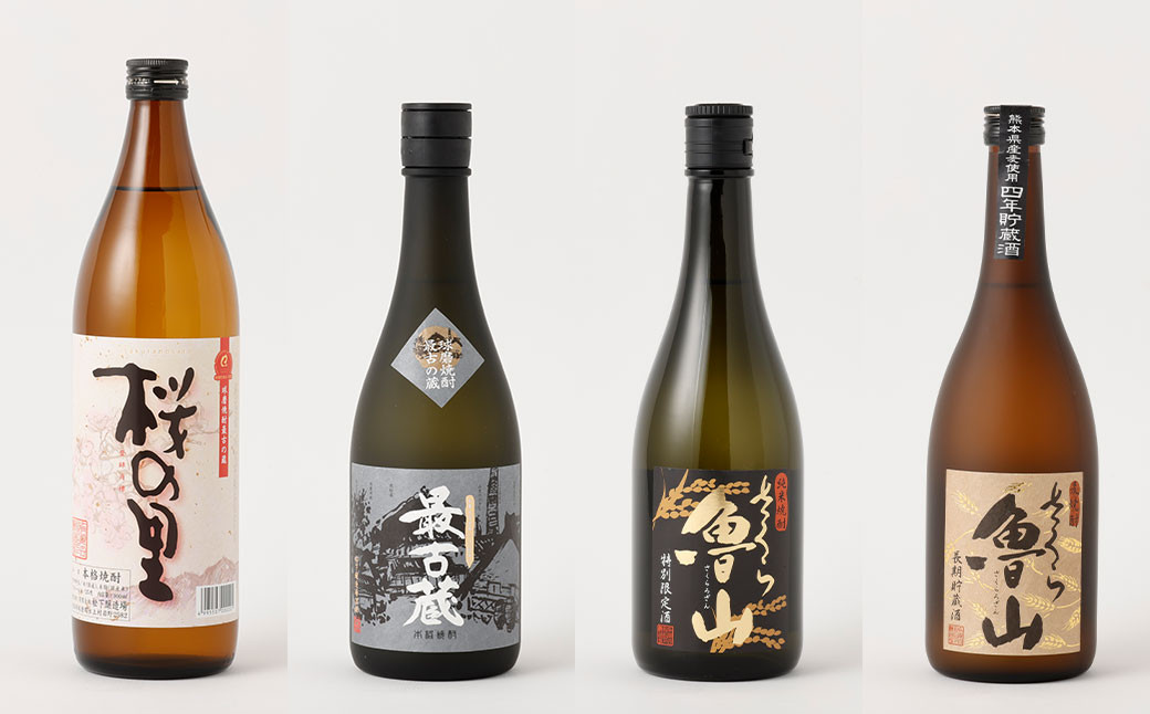 水上村の焼酎 飲みくらべ 小瓶×8本セット 合計6.12L 焼酎 お酒 熊本県 水上村