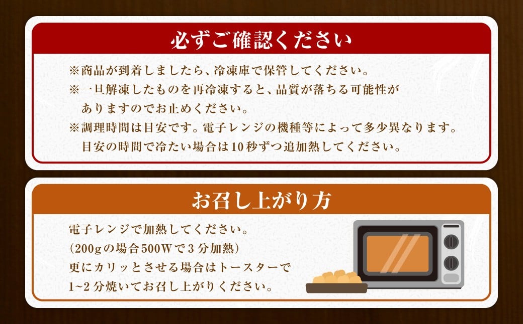 【訳あり】 くまから本舗の国産鶏から揚げ 200g×12パック （計2.4kg） ／ 醤油味 唐揚げ から揚げ 鶏肉 お肉 肉 ムネ肉 むね肉 惣菜 総菜 国産 九州 熊本県 水上村 冷凍