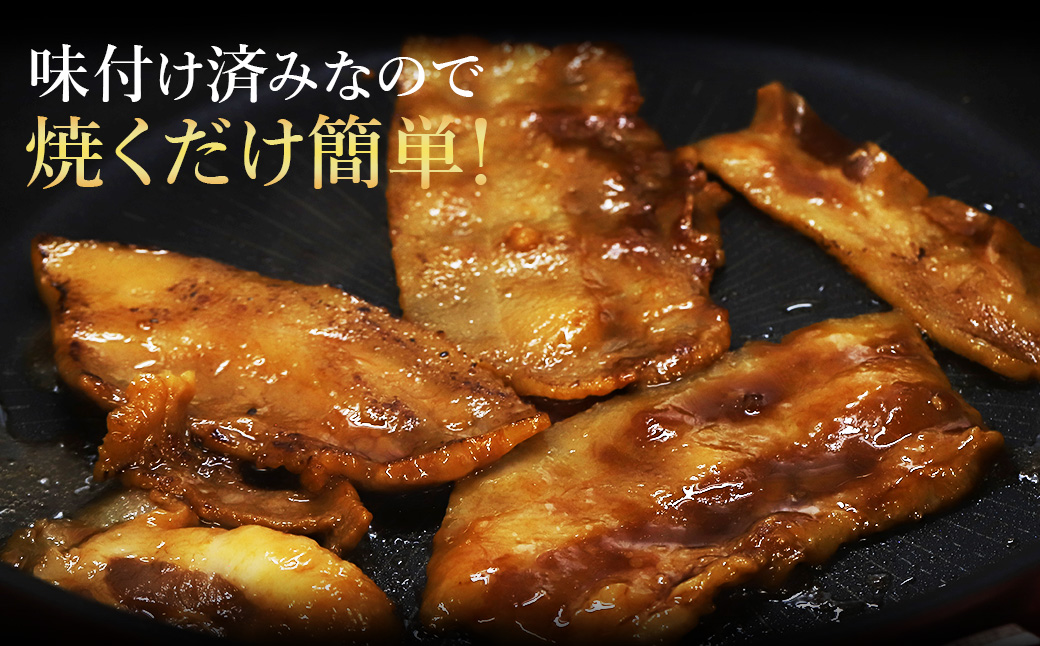 【ふるさと納税】 味付き豚バラスライス 醤油味 400g×4P 計1.6kg 肉 豚肉 豚 豚バラ 訳あり 豚バラ肉 豚バラスライス スライス 冷凍 お取り寄せ 熊本県 水上村