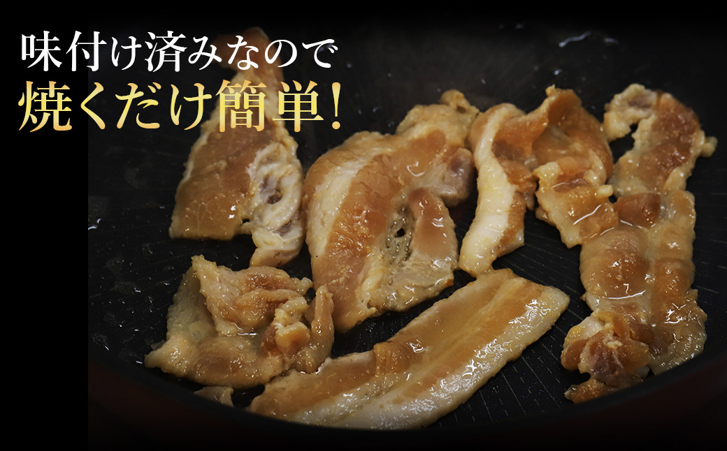 【ふるさと納税】 味付き豚バラスライス みそ味 400g×4P 計1.6kg 肉 豚肉 豚 豚バラ 訳あり 豚バラ肉 豚バラスライス スライス 味噌 冷凍 お取り寄せ 熊本県 水上村