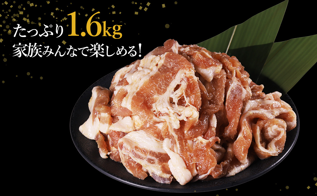 【ふるさと納税】 味付き豚バラスライス みそ味 400g×4P 計1.6kg 肉 豚肉 豚 豚バラ 訳あり 豚バラ肉 豚バラスライス スライス 味噌 冷凍 お取り寄せ 熊本県 水上村