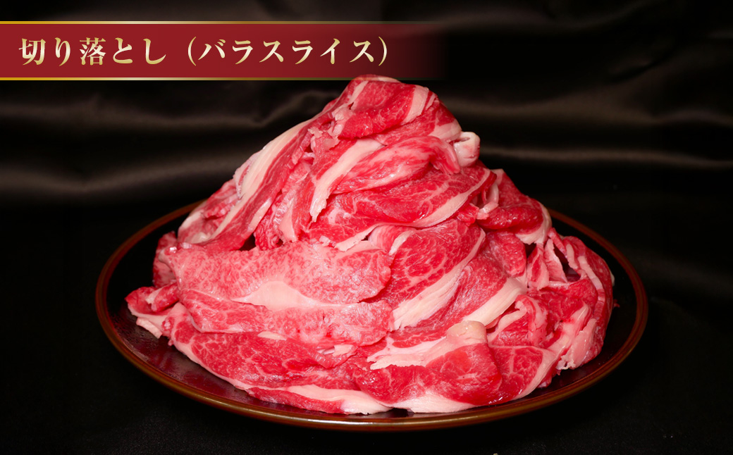 çæ¬åç ããç åãèœãšã çŽ1kg ïŒçŽ500gÃ2ïŒ è ã«ã ããŒã çè ããŒã åèœã ã¹ã©ã€ã¹ ãã©è 赀身 ããçŒã ç䞌 èããã èéèçã ç
®ç© æç å·å