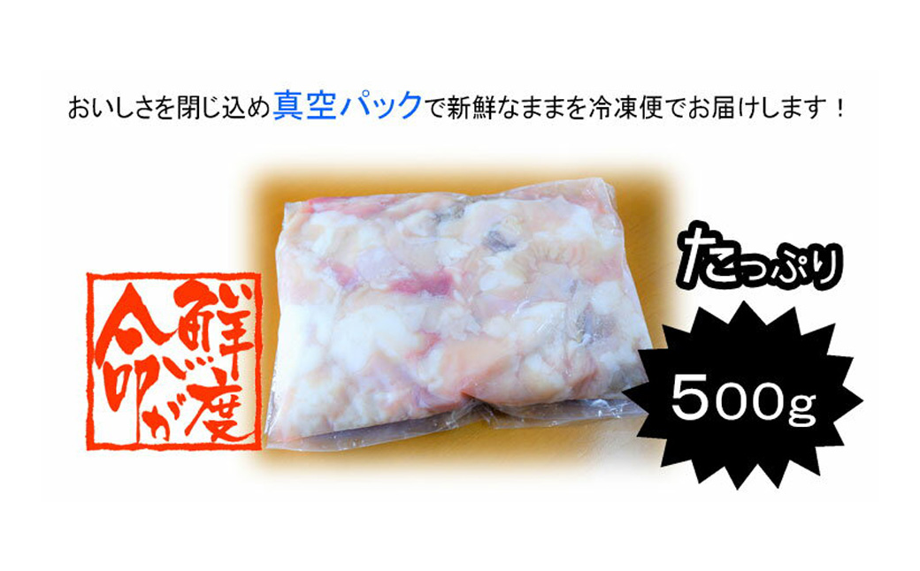 熊本和牛 あか牛ミックスホルモン 計2kg 500g×4 和牛 牛肉 牛 お肉 肉 あか牛 ミックスホルモン ホルモン もつ モツ