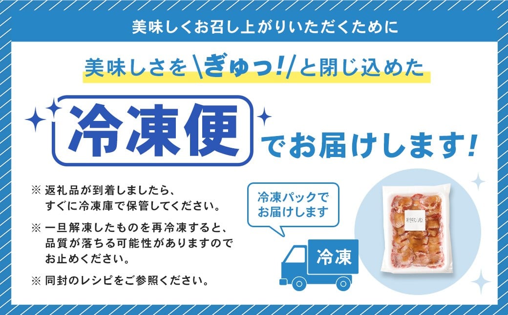 味付き牛タン 【レモン味】 400g×3P 計1.2kg 牛 牛肉 肉 にく ミート 牛タン タン 薄切り うす切り スライス 特製ダレ れもん味 味付き