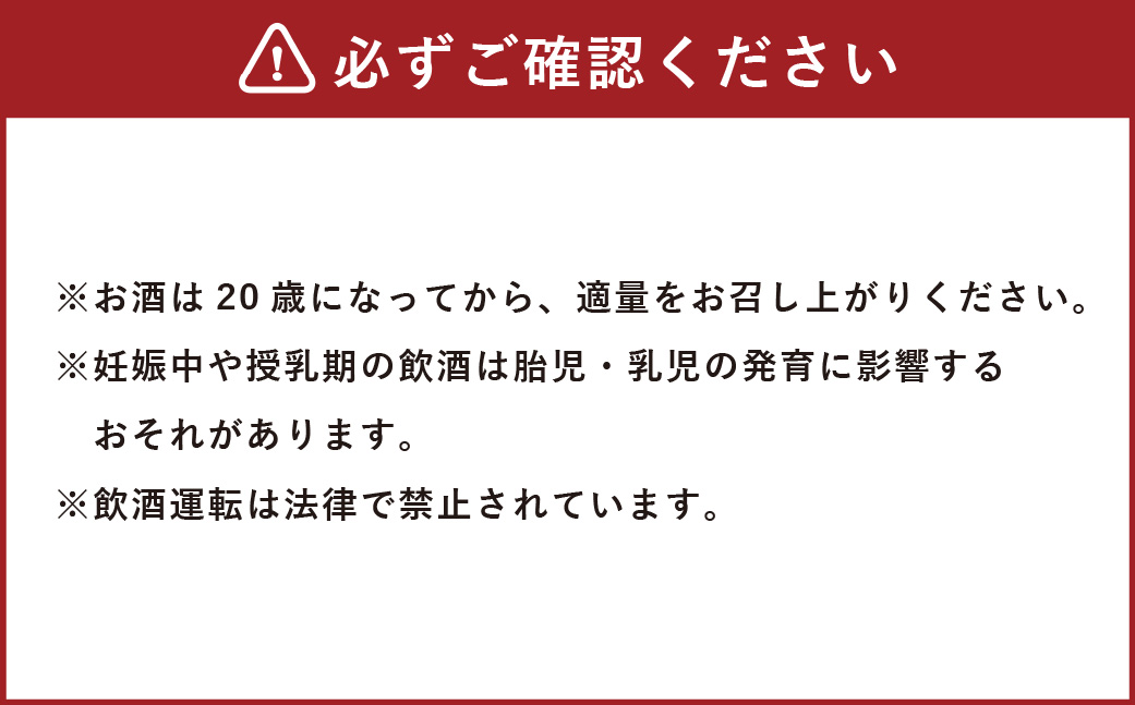 最古蔵 1.8L×6本 合計 10.8L 米 焼酎 お酒 熊本県 水上村