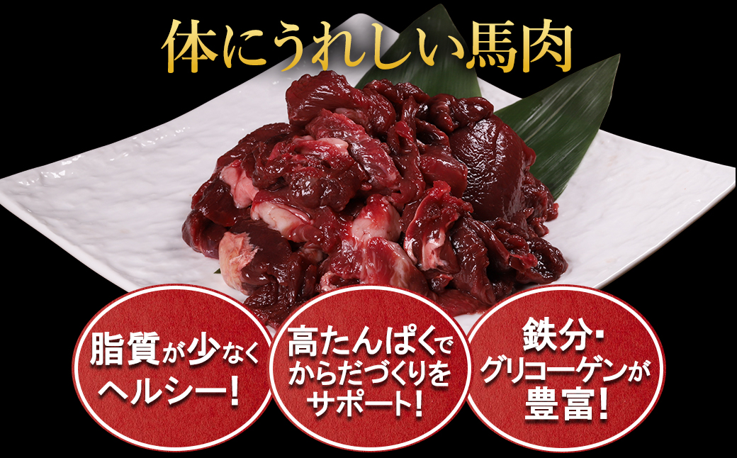 【ふるさと納税】 馬スジ 500g 肉 馬肉 馬すじ すじ肉 訳あり コラーゲン ヘルシー 低脂質 煮込み料理 おでん 冷凍 熊本県 水上村