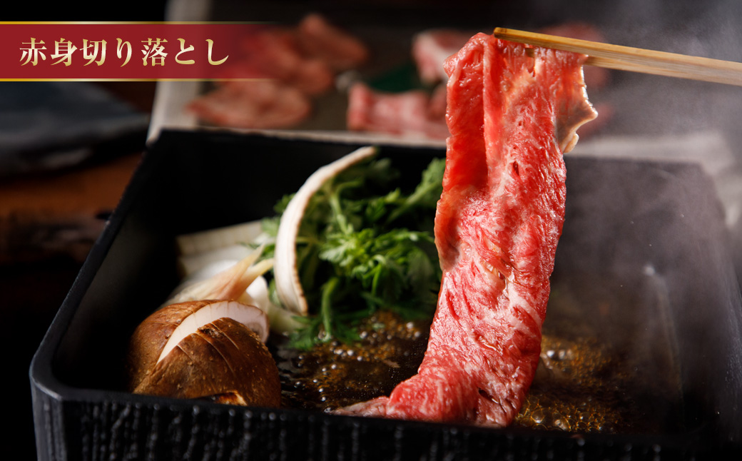 熊本和牛 あか牛 赤身 切り落とし 約1kg （約500kg×2） 肉 にく ミート 牛肉 ビーフ 切落し 赤身切落し 赤身肉 惣菜 おかず 料理 冷凍