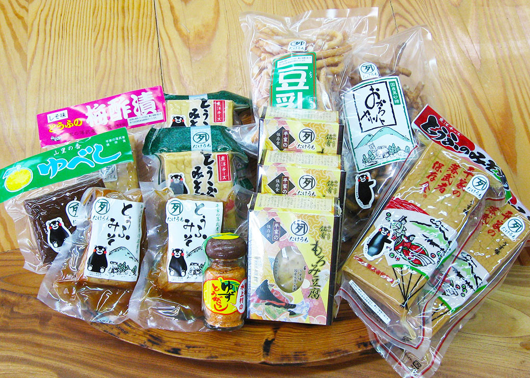 平家の落武者 保存食 詰め合わせ （大身） セット 計9種 豆腐 伝統食 おつまみ もろみ豆腐 かりんとう
