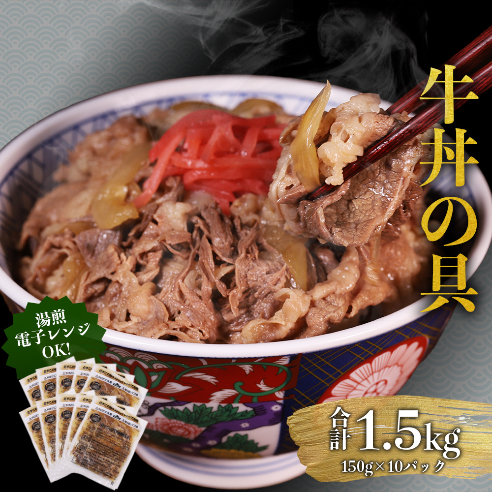 ç䞌ã®å
· 1.5kg (150gÃ10ããã¯) çè ç䞌 ãè æž©ããã ã ç°¡å調ç å°åã åœç£ å·å æ£è ããã çæ¬ç æ°Žäžæ