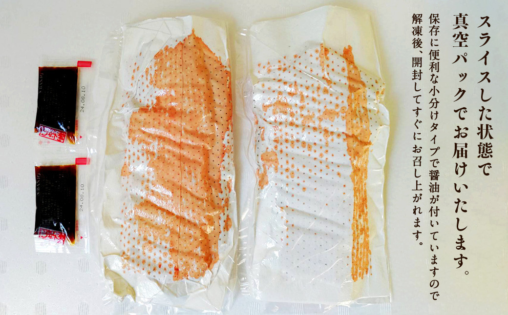 霜降り 馬刺し スライス 約200g (100g×2パック) 肉 馬肉 馬刺