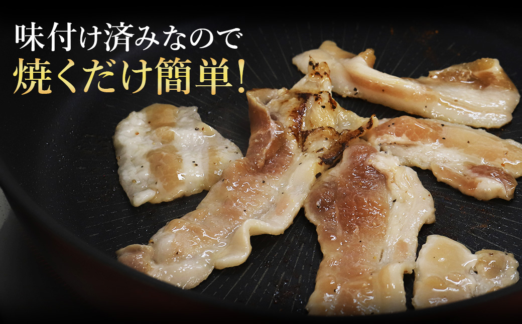 【ふるさと納税】 味付き豚バラスライス 塩味 400g×4P 計1.6kg 肉 豚肉 豚 豚バラ 豚バラ肉 豚バラスライス スライス 冷凍 お取り寄せ 熊本県 水上村