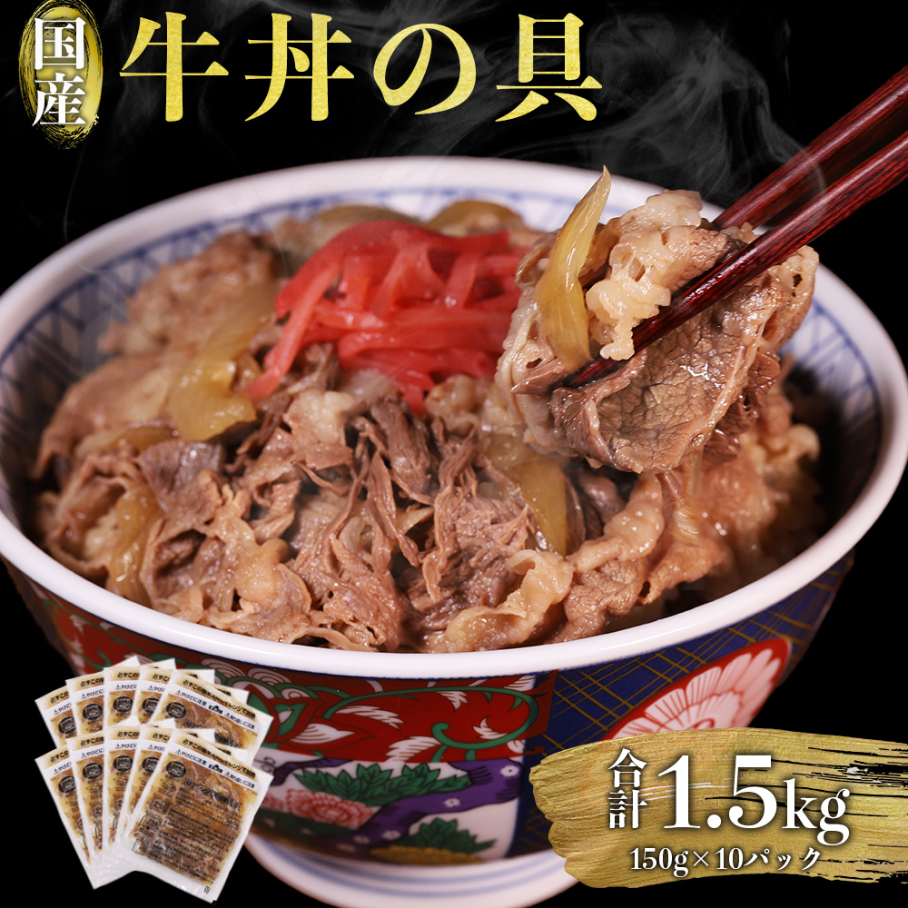 ç䞌ã®å
· 1.5kg (150gÃ10ããã¯) çè ç䞌 ãè æž©ããã ã ç°¡å調ç å°åã åœç£ å·å æ£è ããã çæ¬ç æ°Žäžæ