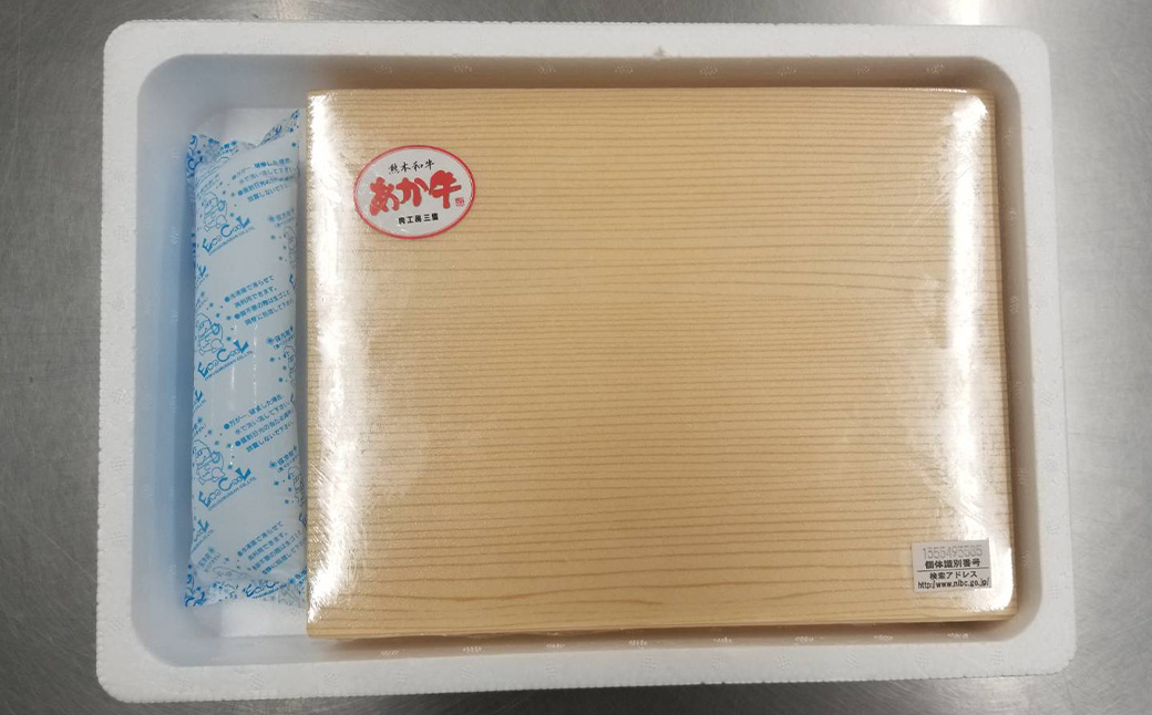 あか牛 サーロインステーキ 計600g 200g×3枚 和牛 牛肉 牛 お肉 肉 サーロイン ステーキ