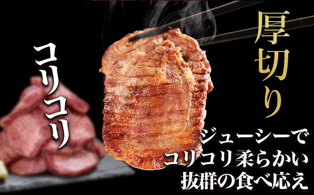 牛タン 3種 食べ比べセット 1kg 厚切り牛タン 300g 薄切り牛タン 300g 牛タンサイコロステーキ 400g お試し 焼肉 バーベキュー 訳あり 冷凍 お取り寄せグルメ 熊本県 水上村