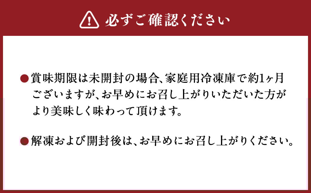 くまもとあか牛 カルビ焼肉 450g