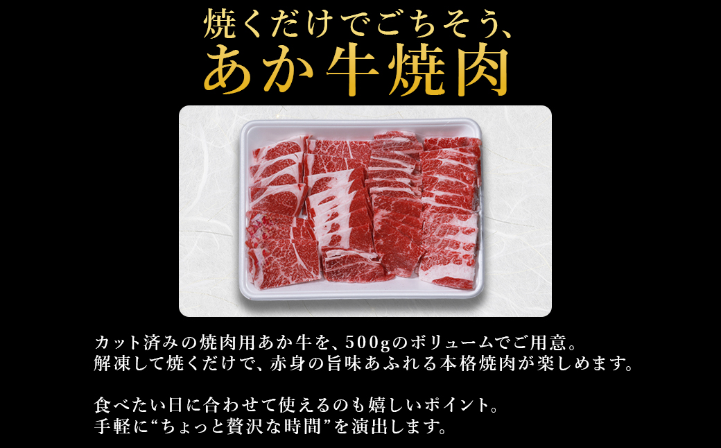 ããµãããšçŽçšã çæ¬ç£ ããç çŒèçš 500g è çè 赀身è ããççŒè çŒãè ããŒããã¥ãŒ å·å ãåãå¯ã çæ¬ç æ°Žäžæ