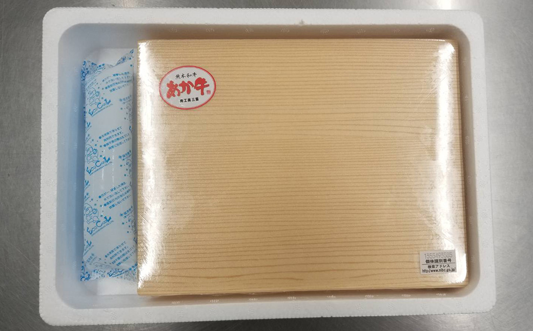 あか牛 ロースステーキ 計600g 200g×3枚 和牛 牛肉 牛 お肉 肉 ロース ステーキ