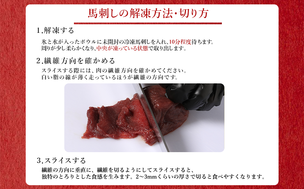 【ふるさと納税】 国産 馬刺し赤身 300g 専用タレミニボトル100ml付 肉 馬刺し 馬刺 赤身肉 冷凍 タレ付き 小分け 熊本県 水上村