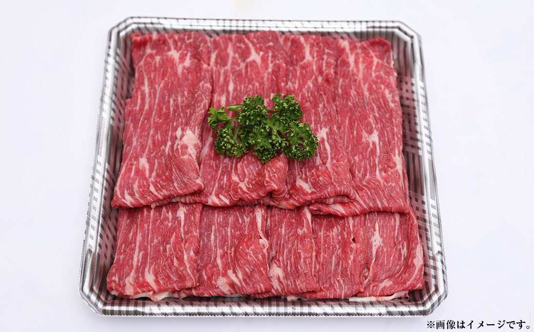 熊本赤牛すきやきしゃぶ用 約800g(約400g×2)