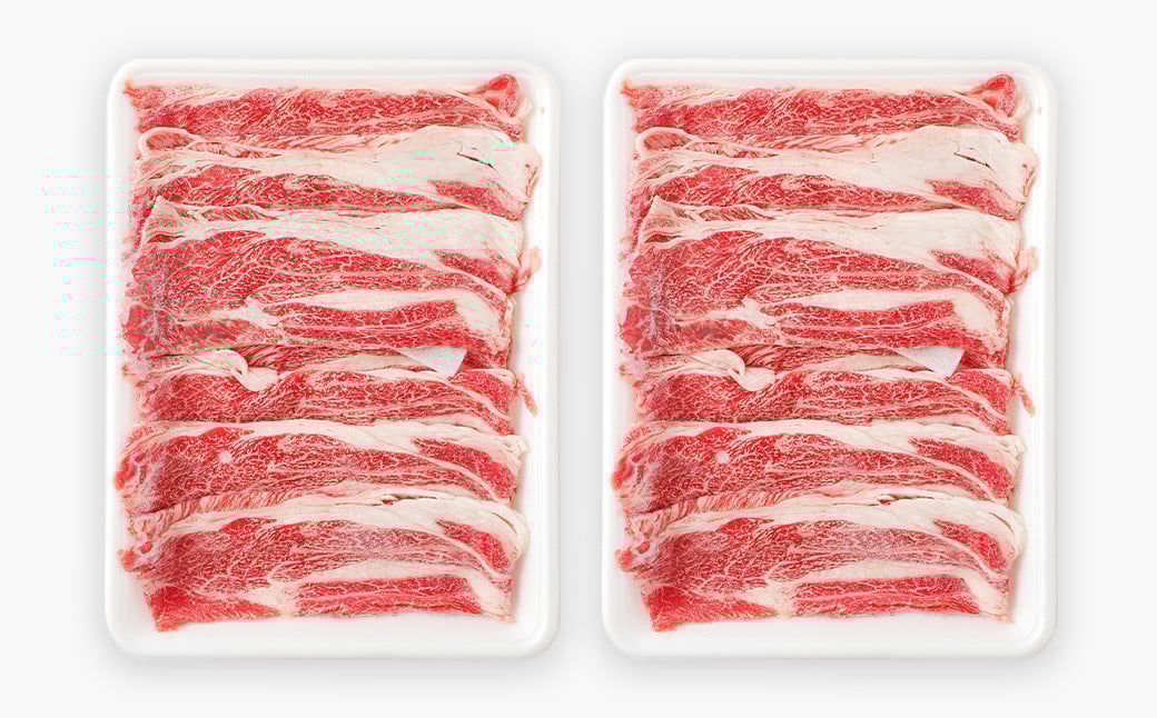 くまもと あか牛 すき焼き用 ネック スライス 1kg (500g×2)