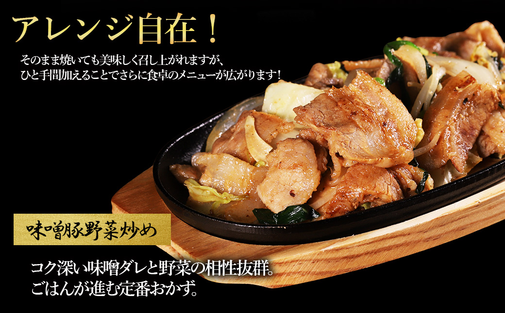 【ふるさと納税】 味付き豚バラスライス みそ味 400g×4P 計1.6kg 肉 豚肉 豚 豚バラ 訳あり 豚バラ肉 豚バラスライス スライス 味噌 冷凍 お取り寄せ 熊本県 水上村