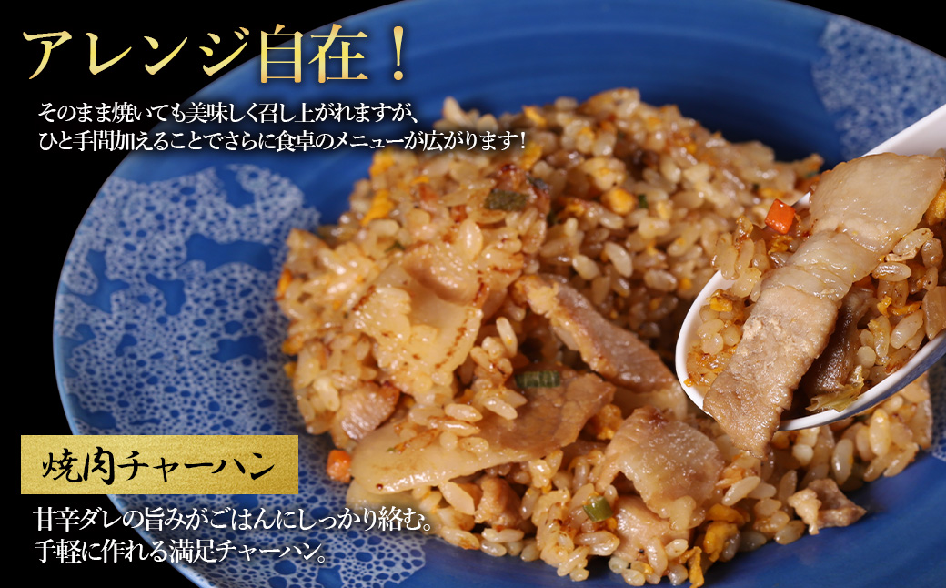 【ふるさと納税】 味付き豚バラスライス 焼肉タレ味 400g×4P 計1.6kg 肉 豚肉 豚 豚バラ 訳あり 豚バラ肉 豚バラスライス スライス 焼肉たれ 冷凍 お取り寄せ 熊本県 水上村