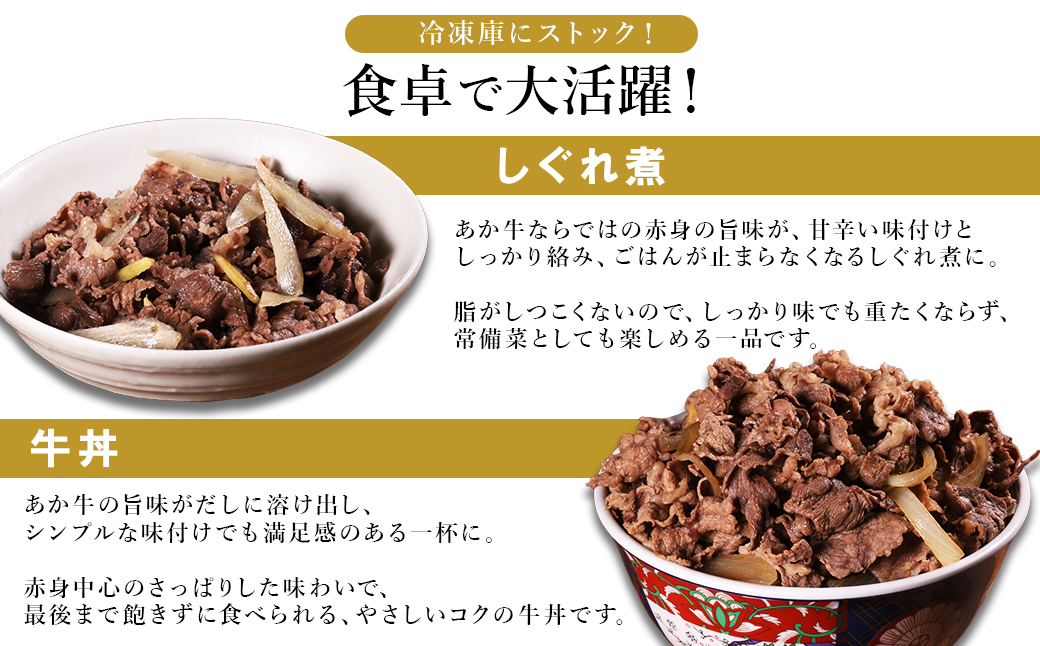 【ふるさと納税】 熊本産 あか牛 切り落とし 500g 肉 訳あり 不揃い 牛肉 国産牛 お肉 切落し 端っこ 小間切れ お取り寄せ 熊本県 水上村