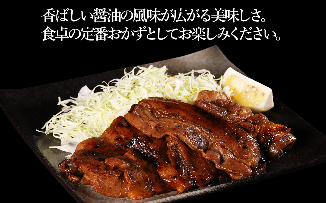 【ふるさと納税】 味付き豚バラスライス 醤油味 400g×4P 計1.6kg 肉 豚肉 豚 豚バラ 訳あり 豚バラ肉 豚バラスライス スライス 冷凍 お取り寄せ 熊本県 水上村
