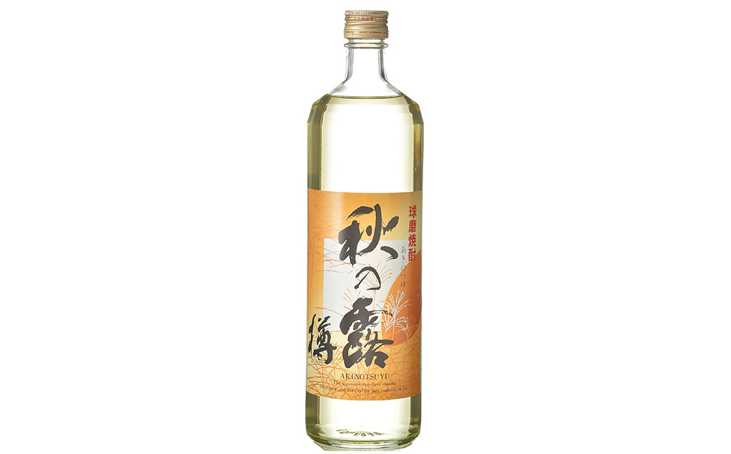 球磨焼酎「秋の露」三酒(純米 水穂 樽) 飲み比べ セット 計2.34L 米焼酎