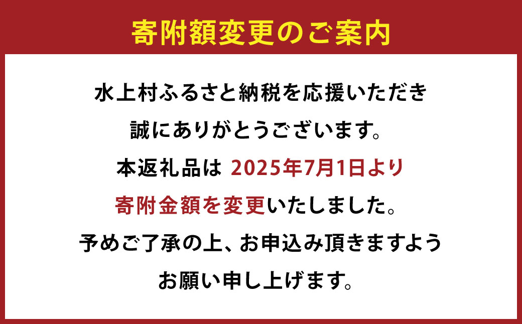 熊本和牛 あか牛ぎょうざセット (熊本あか牛餃子 20個入り×2箱)