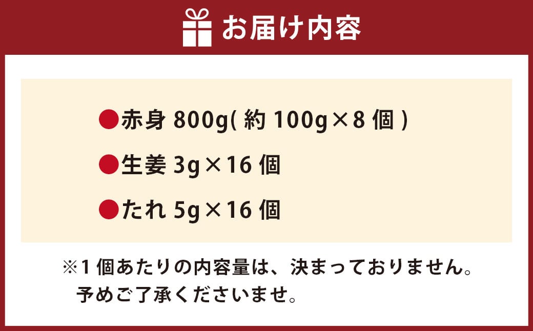 【フジチク】国産 馬刺し 赤身 計約800g 馬刺 馬肉 赤身肉