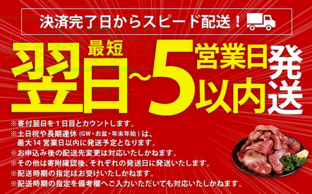 ãæçç¿æ¥çºéãå¡©å³ èš³ããååãçã¿ã³(è»åå å·¥) 1kgïŒãã©ãã¿ã¬æŒ¬ã200gã»ãããè»åå å·¥ãå€åœç£ ååã çã¿ã³ è BBQ çŒè çæ¬ç æ°Žäžæ