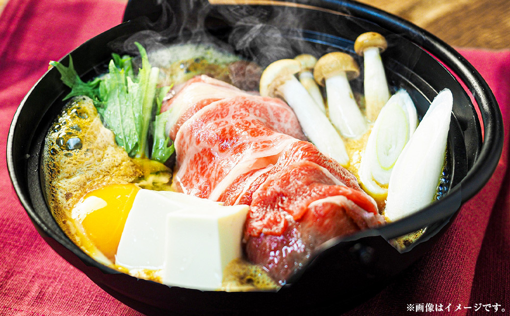 熊本赤牛すきやきしゃぶ用 約800g(約400g×2)