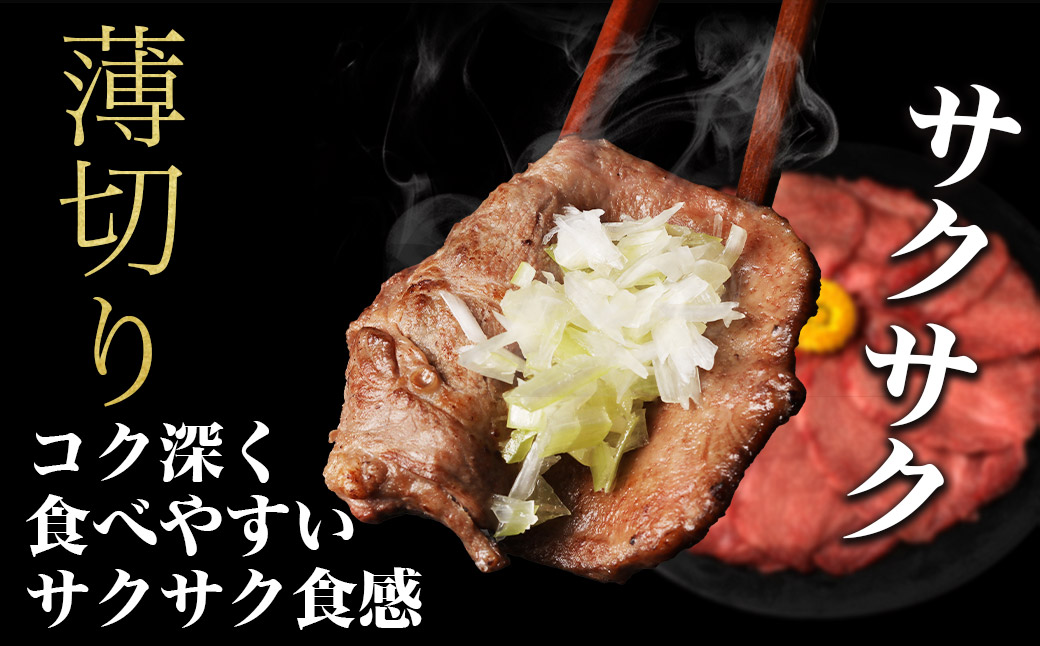牛タン 3種 食べ比べセット 1kg 厚切り牛タン 300g 薄切り牛タン 300g 牛タンサイコロステーキ 400g お試し 焼肉 バーベキュー 訳あり 冷凍 お取り寄せグルメ 熊本県 水上村