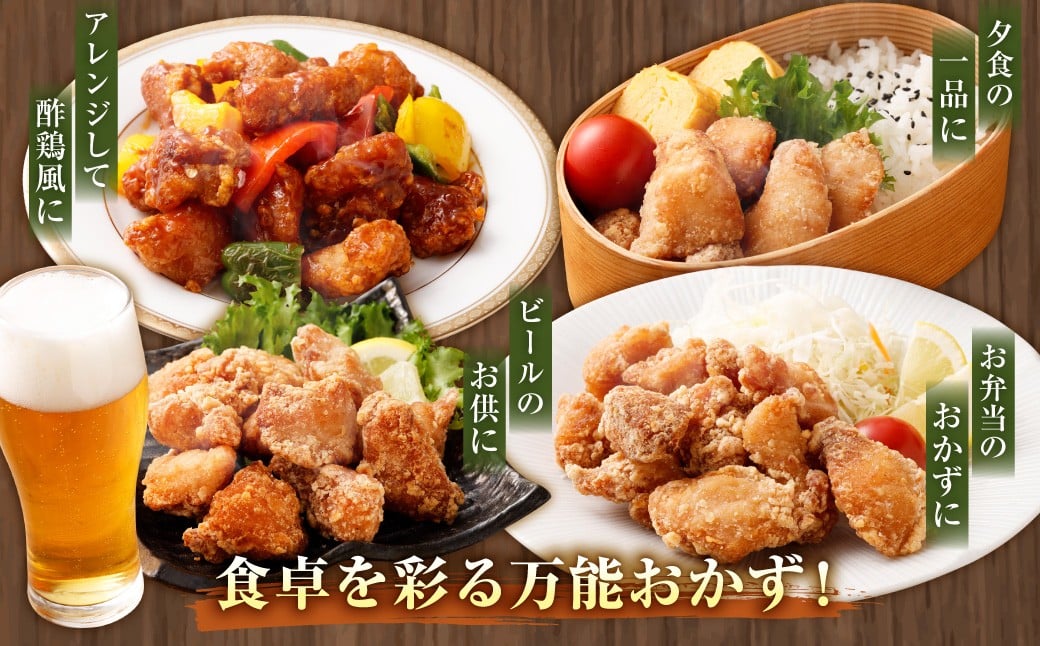 【訳あり】 くまから本舗の国産鶏から揚げ 200g×7パック （計1.4kg） ／ 醤油味 唐揚げ から揚げ 鶏肉 お肉 肉 ムネ肉 むね肉 惣菜 総菜 国産 九州 熊本県 水上村 冷凍