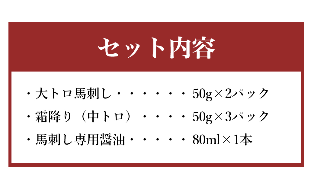 ããµãããšçŽçšãçŽåœç£éЬåºã極äžééã é£ã¹æ¯ã¹ã»ãã çŽ250g 銬è éŠ¬åº å€§ãã äžãã ééã å°çšé€æ²¹ä»ã 銬è 赀身 赀身è ãµã· å·å ãåãå¯ã çæ¬ç æ°Žäžæ