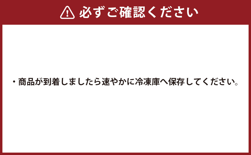 熊本赤牛すきやきしゃぶ用 約800g(約400g×2)