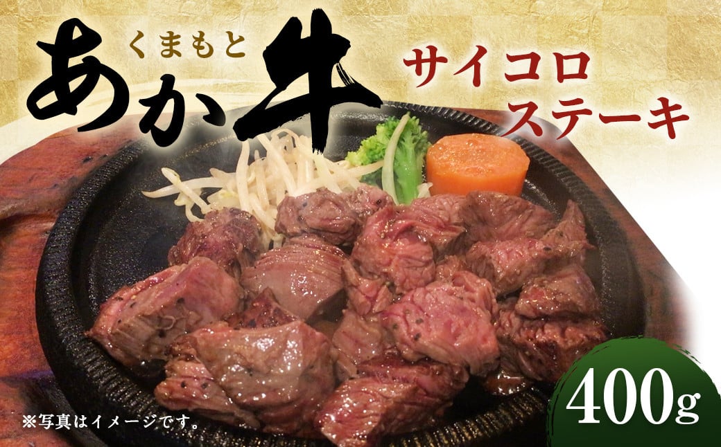 縺上∪繧ゅ→ 縺ゅ°迚 繧オ繧、繧ウ繝ュ繧ケ繝繝シ繧ュ 400g