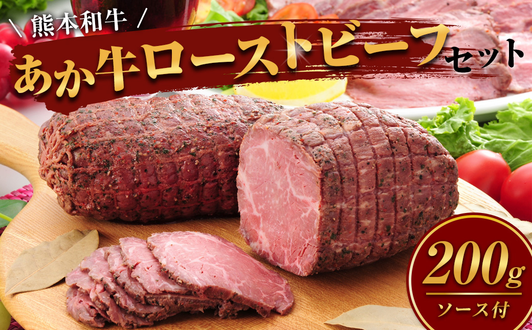 çæ¬åç ããç ããŒã¹ãããŒã çŽ200g ã»ãã ïŒããŒã¹ãããŒã çŽ200gãããŒã¹ãããŒããœãŒã¹ 20gïŒ è ã«ã ããŒã çè ãããã¯è ããŒã¹ã ããŒã ééã ã¹ã©ã€ã¹ ãµã©ã æ£è ããã é
ã®ãäŸ å·å