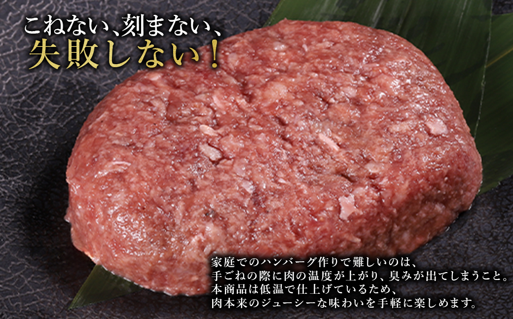 【ふるさと納税】 熊本産 あか牛 ハンバーグベース 1kg 生ハンバーグ ハンバーグベース ハンバーグのタネ 冷凍 国産牛 赤身 アレンジ自在 おかず 熊本県 水上村