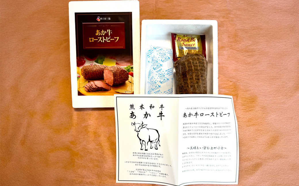 çæ¬åç ããç ããŒã¹ãããŒã çŽ200g ã»ãã ïŒããŒã¹ãããŒã çŽ200gãããŒã¹ãããŒããœãŒã¹ 20gïŒ è ã«ã ããŒã çè ãããã¯è ããŒã¹ã ããŒã ééã ã¹ã©ã€ã¹ ãµã©ã æ£è ããã é
ã®ãäŸ å·å