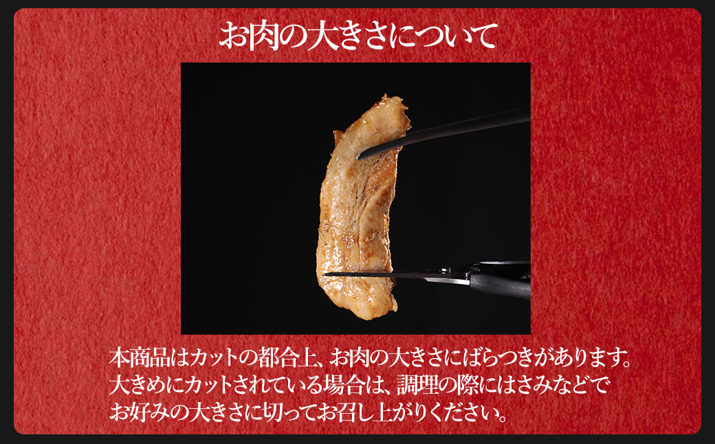 【ふるさと納税】 味付き豚バラスライス 焼肉タレ味 400g×4P 計1.6kg 肉 豚肉 豚 豚バラ 訳あり 豚バラ肉 豚バラスライス スライス 焼肉たれ 冷凍 お取り寄せ 熊本県 水上村