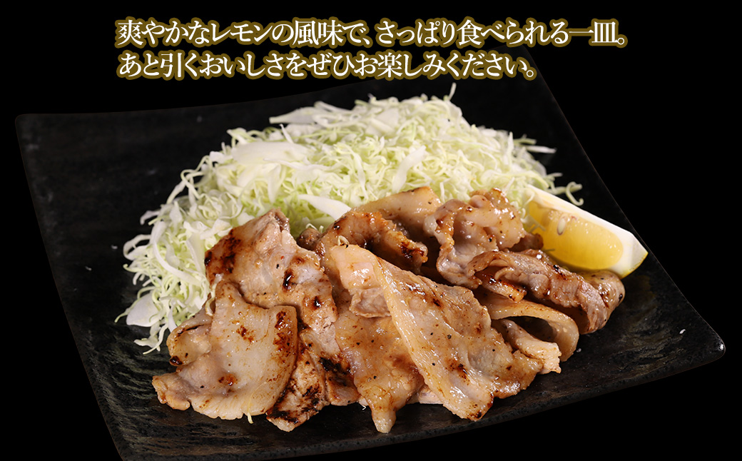 【ふるさと納税】 味付き豚バラスライス レモン味 400g×4P 計1.6kg 肉 豚肉 豚 豚バラ 訳あり 豚バラ肉 豚バラスライス スライス 冷凍 お取り寄せ 熊本県 水上村