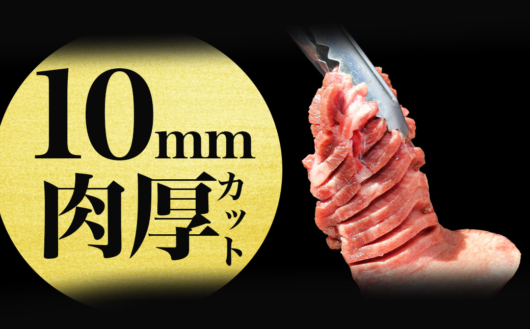 牛タン 3種 食べ比べセット 1kg 厚切り牛タン 300g 薄切り牛タン 300g 牛タンサイコロステーキ 400g お試し 焼肉 バーベキュー 訳あり 冷凍 お取り寄せグルメ 熊本県 水上村