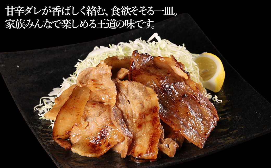 【ふるさと納税】 味付き豚バラスライス 焼肉タレ味 400g×4P 計1.6kg 肉 豚肉 豚 豚バラ 訳あり 豚バラ肉 豚バラスライス スライス 焼肉たれ 冷凍 お取り寄せ 熊本県 水上村