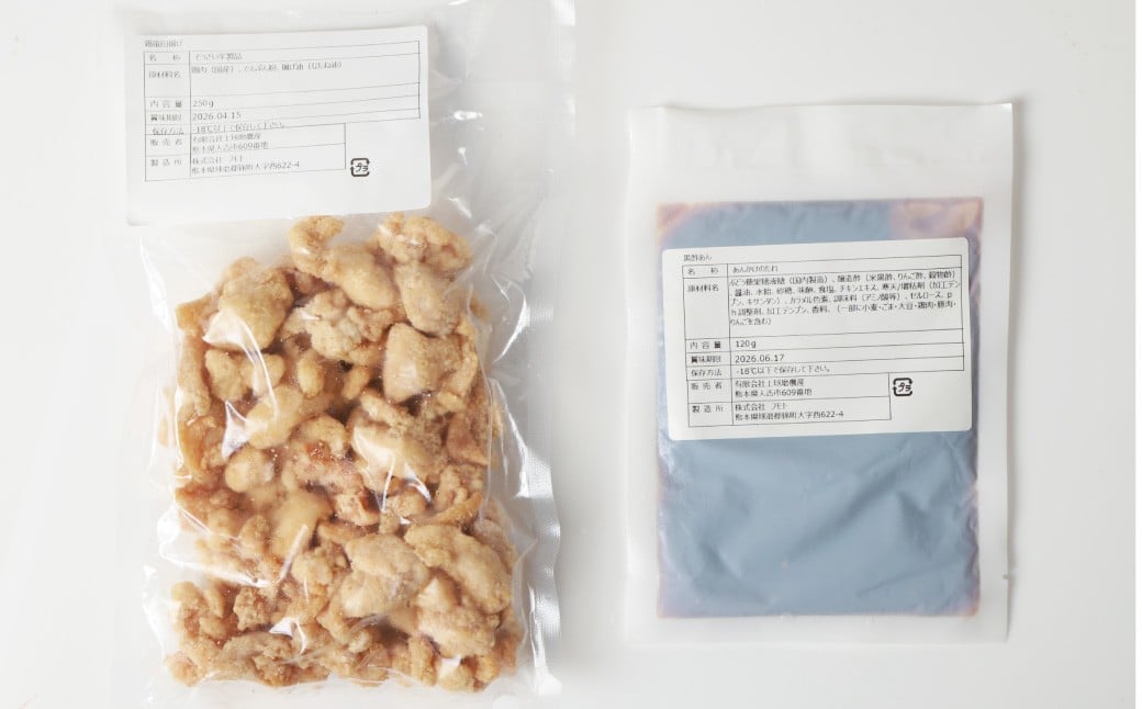 ãèš³ããã ãã©ã€ãã³DEé
¢é¶ 250gÃ4ãã㯠ïŒèš1kgïŒ ïŒ é
¢é¶ äžè¯ äžè¯æç é¶è ãè è é»é
¢ ã¿ã¬ æ£è ç·è ããã ã飯ã®ãäŸ ç°¡å調ç åœç£ çæ¬ç æ°Žäžæ å·å