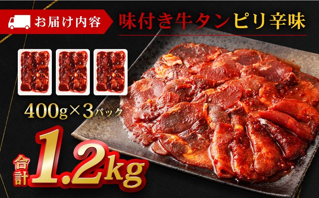 蜻ウ莉倥″迚帙ち繝ウ 縲舌ヴ繝ェ霎帛袖縲 400gテ3P 險1.2kg 迚 迚幄i 閧 縺ォ縺 繝溘シ繝 迚帙ち繝ウ 繧ソ繝ウ 阮蛻繧 縺縺吝繧 繧ケ繝ゥ繧、繧ケ 迚ケ陬ス繝繝ャ 繝斐Μ霎 蜻ウ莉倥″